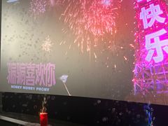 -太平洋影城(王府井店)