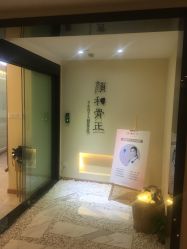 -颜和骨正·明哲式骨相美学整骨
