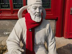 -郭守敬纪念馆