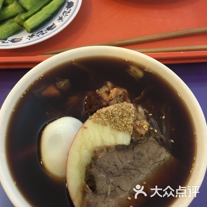 延吉冷麵