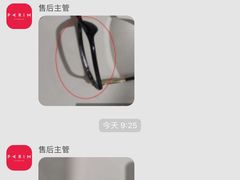 -精益眼镜(春熙路店)