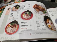 -一風堂拉面(美罗城店)