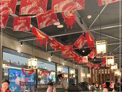 -快乐小羊·内蒙牛羊肉火锅(流花中心店)