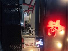 门面-枪火串烧·东北特色烧烤(罗湖总店)