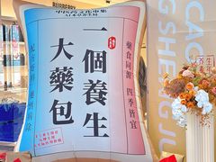 -盛京大奥莱(沈阳奥体店)