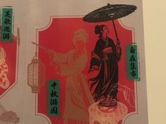 -深圳国际园林花卉博览园