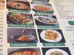 -花城粤菜餐厅(高新区店)