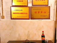 -岗上渣渣老火锅(两路口店)