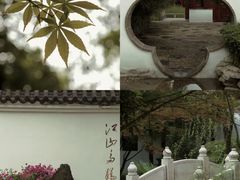 -重庆园博园