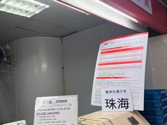 -海港城