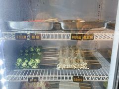 -老酱油炸社