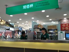 -沏佰杯(金元宝店)