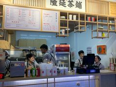 -隆延茶铺(学清路驹然店)