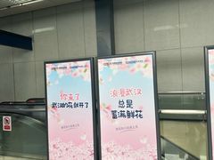 -黄浦路(地铁站)