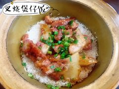 -红星光发煲仔饭(文海店)