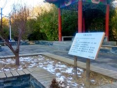 -丰台花园