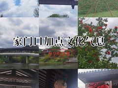 -雅达·阳羡溪山小镇中心