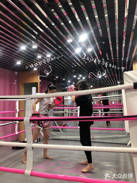 长春探店|女生专属健身房女王殿✨拳击初体验