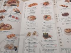 -蔡澜点心·粤菜(西单大悦城店)