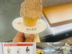 -野人先生Gelato(上海长宁龙之梦店)