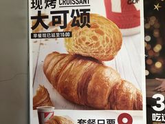 -肯德基(建外SOHO店)