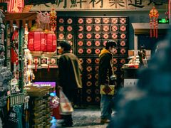 -和平菓局(王府井店)