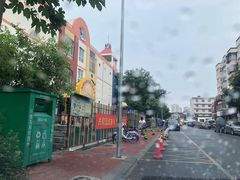-天津市盛世星光幼儿园