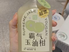 -奈雪的茶(湖滨银泰in77C区PRO店)