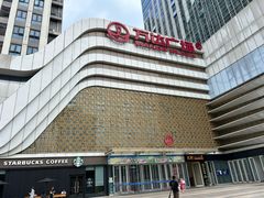 -万达广场(大明宫店)