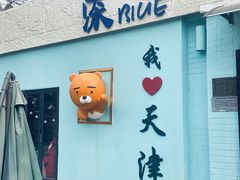 -民园广场