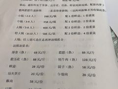 -土司宴