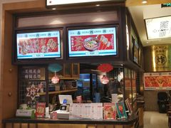 门面-炸物局(泊富I CITY店)
