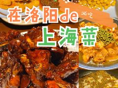 -起源小厨(应天门店)