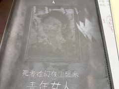 -十二宫Zodiac全息剧本杀推理馆(大世界店)
