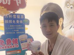 -长风拨筋养身(天街店)