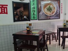 -逸桂禾面馆
