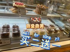 -匠造烘焙(联洋店)