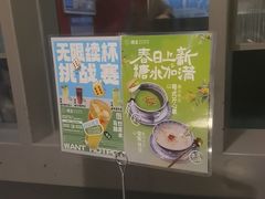 -捞王猪肚鸡火锅(昆山店)