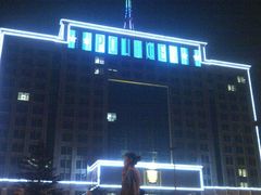 -哈尔滨工业大学(威海校区)