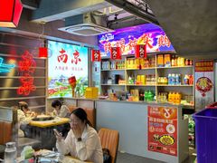 -老家大锅台·地锅鸡·铁锅炖(建邺文体路店)