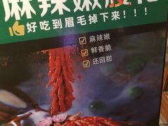 -香佰里鲜货火锅(佳乐金街店)