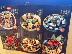 -本源食集 日式烧肉·炉端烧(东海缤纷店)