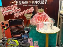 -五星桥原切肥牛火锅·30年专注好牛肉(湖塘店)