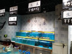 水产区-旺角生鲜超市(鞍山庆功街店)