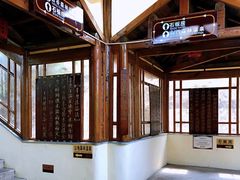 -徂徕山森林康养度假谷温泉