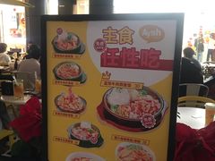 -艾薯夫妇Aysh(福田星河COCOPark店)