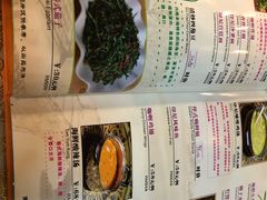 -伊萨娜印尼餐馆