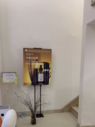 -JNK皮肤管理中心