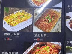 -一棵树烧烤店(中央大街店)
