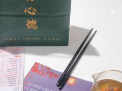 -有心德(隆生店)